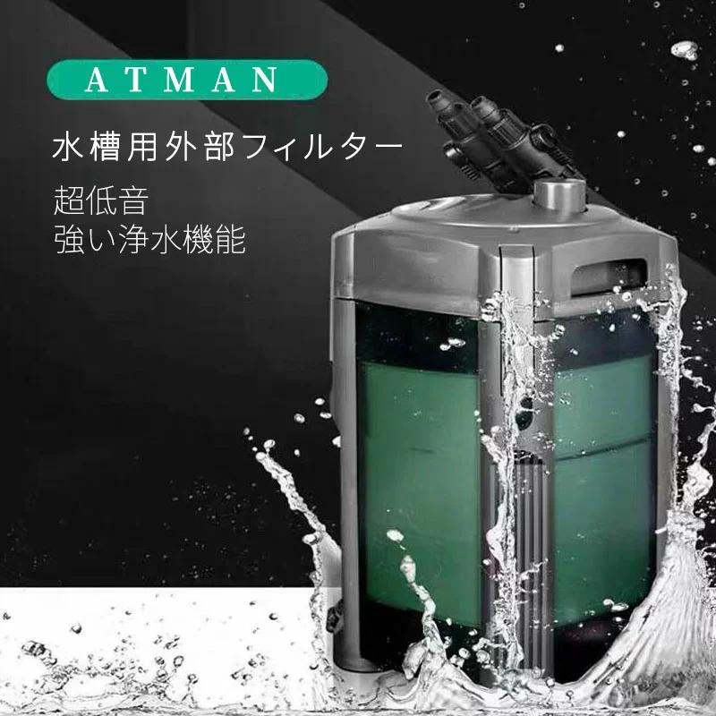 大阪値下げ 水容量 70 80l 40 80cm 水槽対応 85 110v 50 60hz 18w 二重濾過 水槽用外部フィルター 淡水魚 海水魚 フィッシュ 水草 飼育用 売り出し一掃 Ssl Daikyogo Or Jp