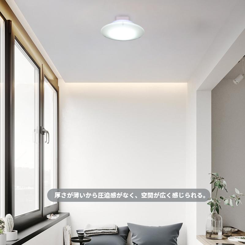Ledミニシーリングライト 薄型 2個セット 4畳 6畳 6w おしゃれ 取付簡単 小型 工事不要 明るい 省エネ 自然光 調光不可 秀逸 小型