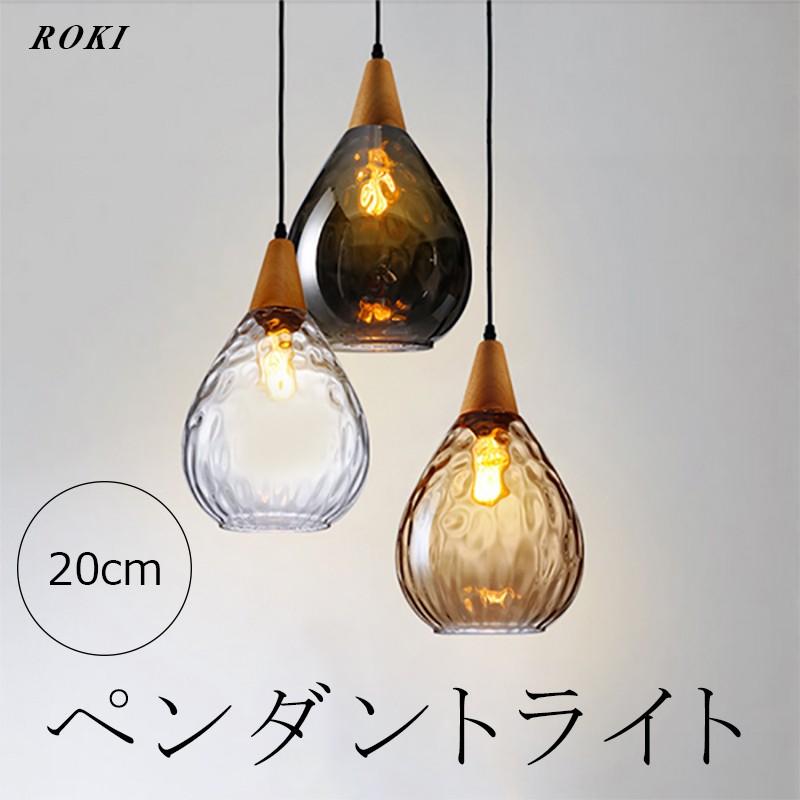 ペンダントライト 1灯 工事不要 引っ掛けシーリング ダクトレール用 E26口金 Led対応 子供部屋 天井照明 おしゃれ 北欧 レトロ かわいい 033 直径20cm Roki 033 2 億兆堂ショッピングモール 通販 Yahoo ショッピング