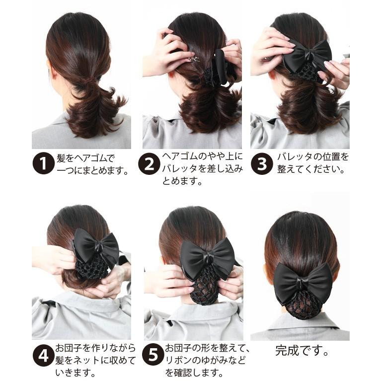 リボン バレッタ シニヨン ネット付 グログランのリボン 送料別 ヘアアクセサリー a 美人髪koeido ヘアアクセサリー 通販 Yahoo ショッピング