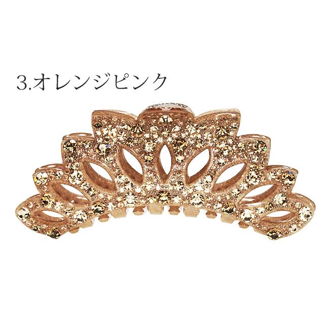 バンスクリップ XL フルサイズ キラキラ アセチ(アセテート樹脂）に