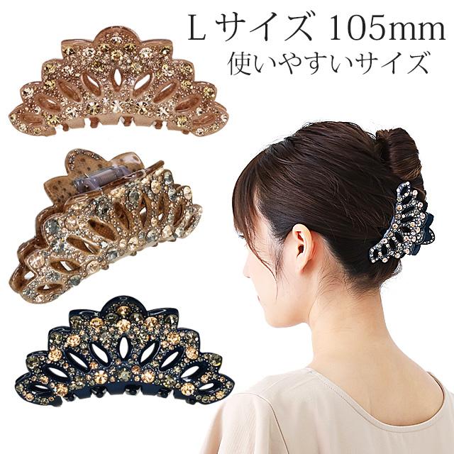 バンスクリップ Lサイズ キラキラ アセチ(アセテート樹脂）に上質