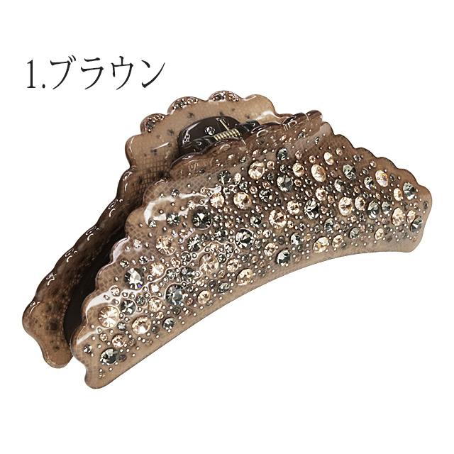 バンスクリップ XL キラキラ フルサイズ フェミニンな雲形に上質