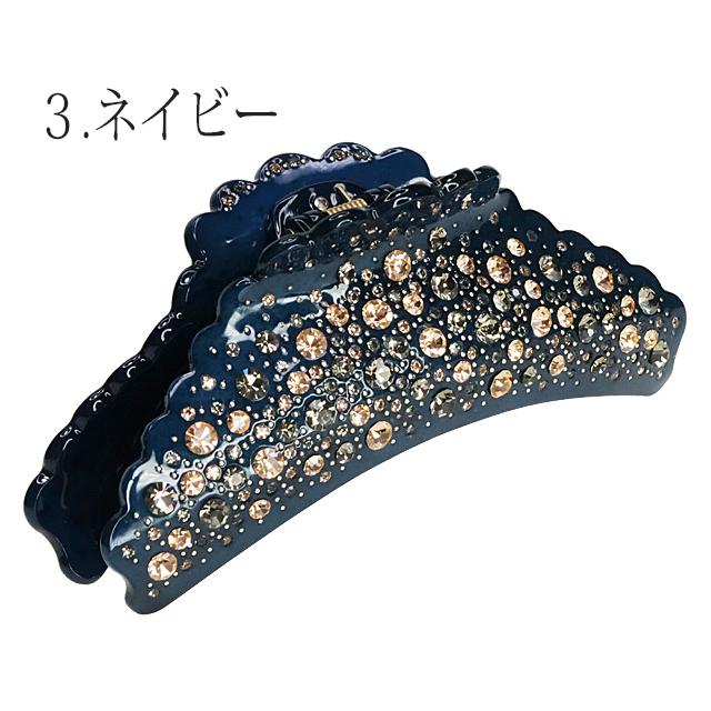 バンスクリップ XL キラキラ フルサイズ フェミニンな雲形に上質