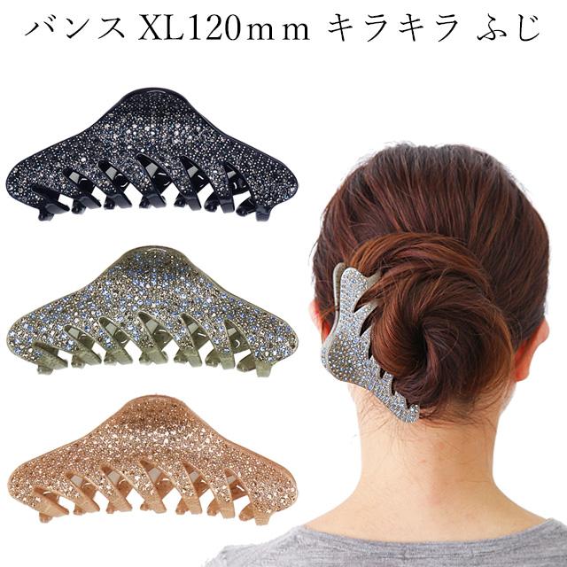 バンスクリップ L フルサイズ キラキラ FUJI アクリルに上質ストーン