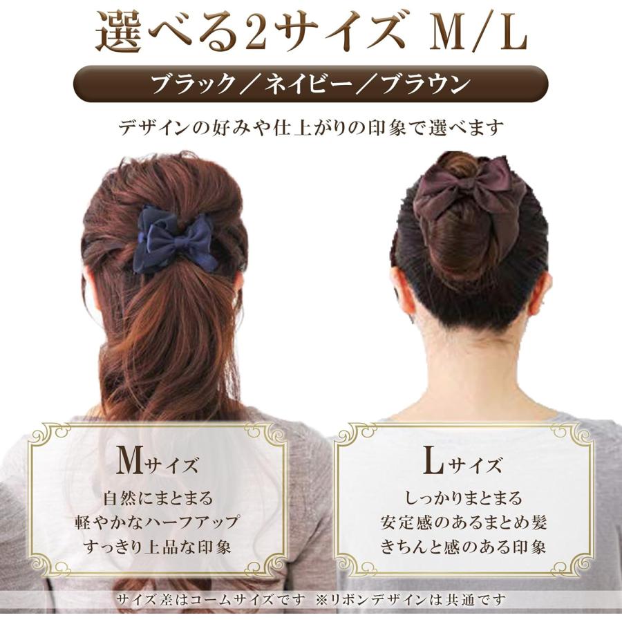 ヘアアクセサリー ne ツインコーム 結びリボン Mサイズ 日本製 まとまりにくい髪もこれ1つ
