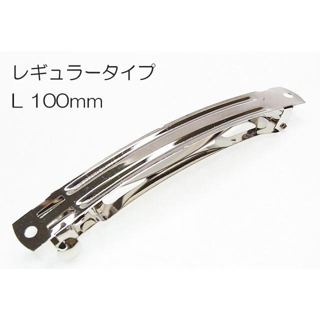 バレッタ 金具 １２本セット レギュラータイプ ３サイズ たっぷり挟める ヘアアクセサリー |  | 02