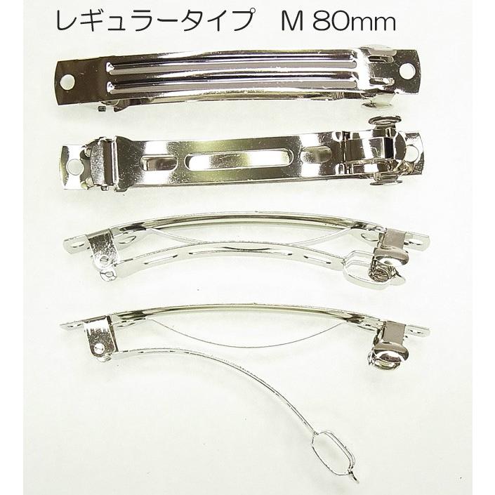 バレッタ 金具 １２本セット レギュラータイプ ３サイズ たっぷり挟める ヘアアクセサリー |  | 05