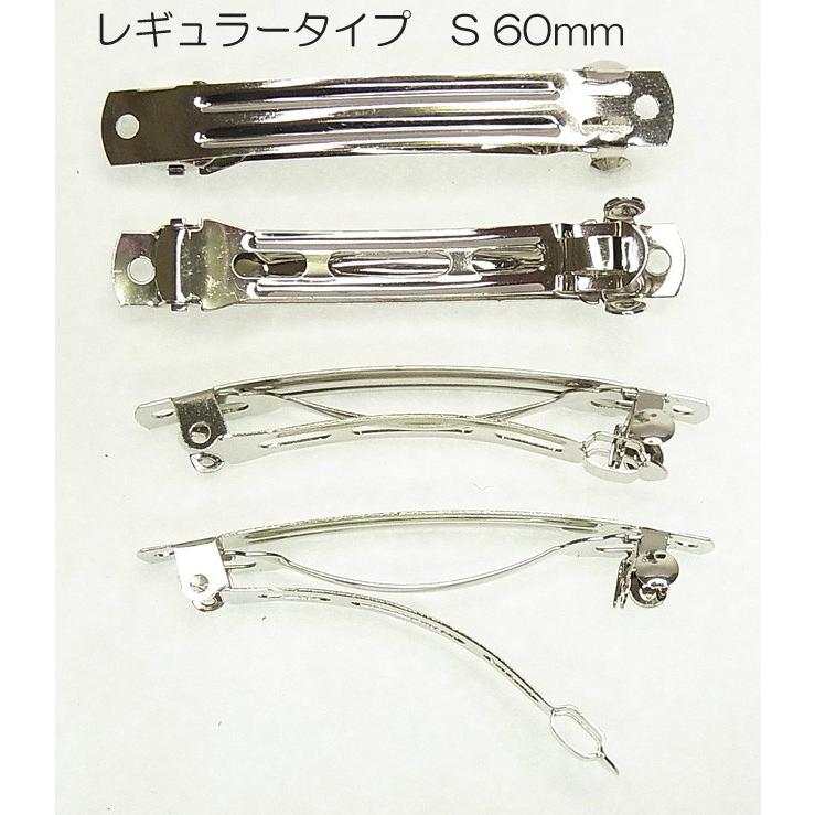 バレッタ 金具 １２本セット レギュラータイプ ３サイズ たっぷり挟める ヘアアクセサリー |  | 07