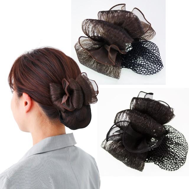 バレッタ シニヨンネット付き ウィッグのリボンタイプ オーガンジーのフリルがエレガントで軽やか ボリュームアップにも ヘアアクセサリー 美人髪koeido ヘアアクセサリー 通販 Yahoo ショッピング