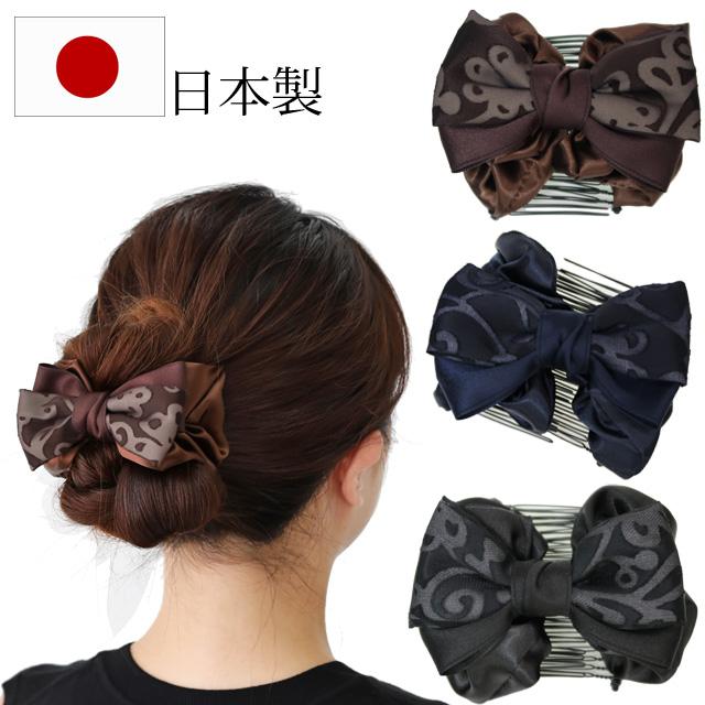 買い誠実 ツインコーム 唐草 アラベスクのリボン 日本製 まとまりにくい髪もこれ１つでOK ヘアアクセサリー chandralampshades.com