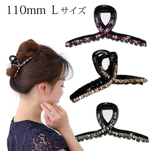 バンスクリップ Lサイズ 軽いけれどガバッと開いて 2列の歯で髪を