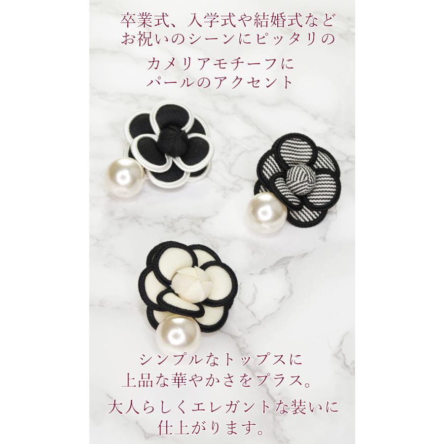 カメリア チャーム ＆ ブローチ パール付き アクセサリー ハイブランド 