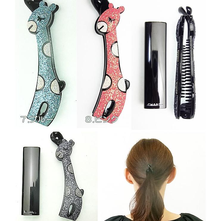 バナナクリップ キラキラ グリッター きりん ヘアアクセサリー : 美人