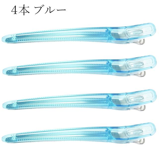 ダッカール クリップ プロユース Lサイズ 130mm 4本セット ヘア