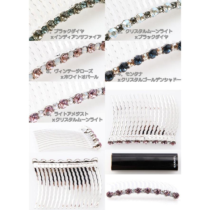 お値下げ美品アレクサンドルドゥパリ　スワロフスキー　ヘアコーム　夜会巻き 楽天市場】【10日限定☆エントリーで最大100％ポイントバック