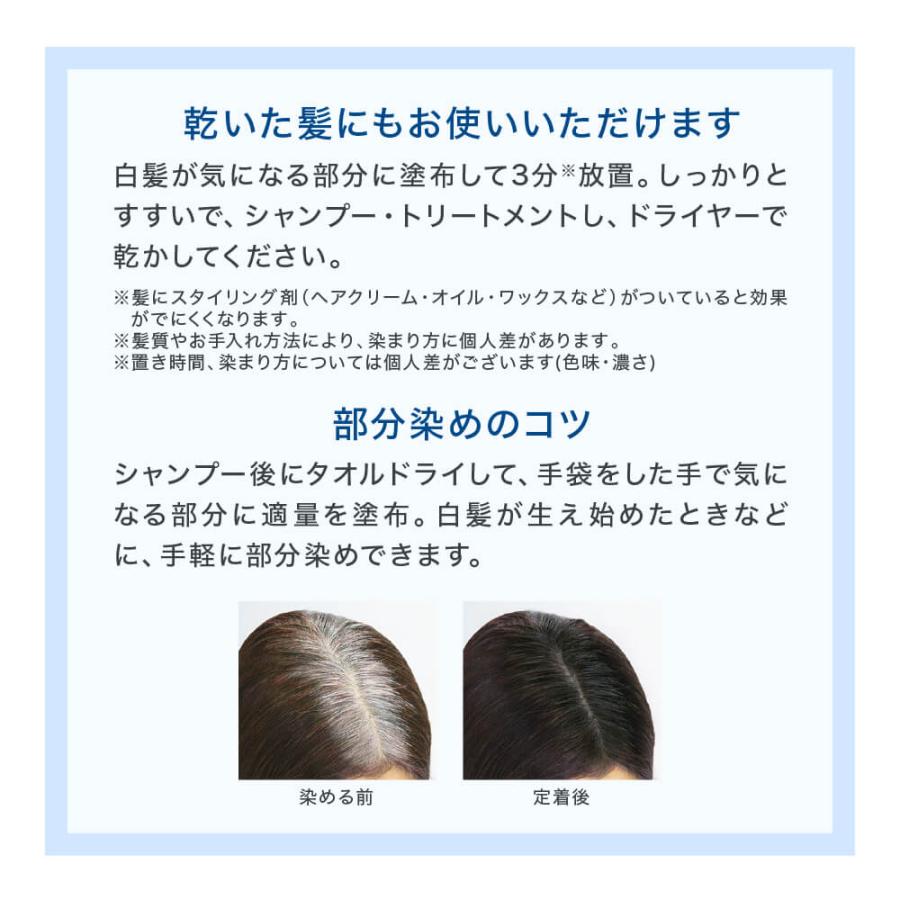 白髪に3分【公式】ルプルプ(LPLP) エッセンス カラートリートメント 170g×2本セット ヘアカラーコーム付き 白髪染め 無添加 ノンジアミン 手袋・ヘアキャップ付｜bijinlabo｜18