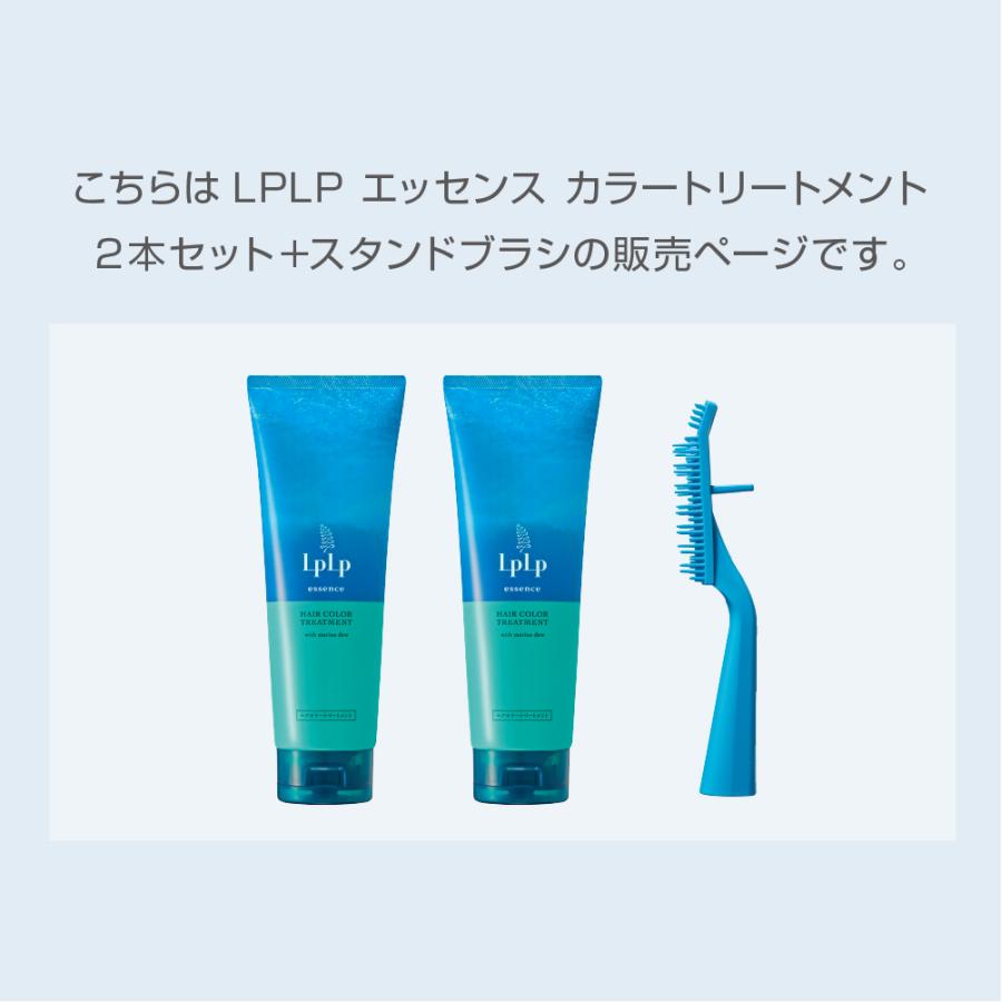 LPLP 白髪に3分【公式】ルプルプ(LPLP) エッセンス カラー LPLP 白髪に3分【公式】ルプルプ(LPLP) エッセンス カラー