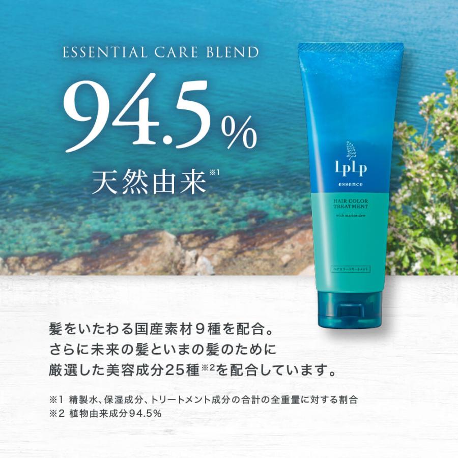 LPLP（ルプルプ） 白髪染めトリートメント ヘアカラー 6本セット