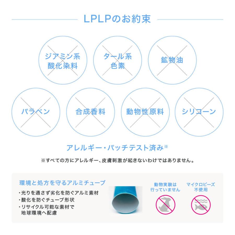 LPLP（ルプルプ） 白髪染めトリートメント ヘアカラー 6本セット
