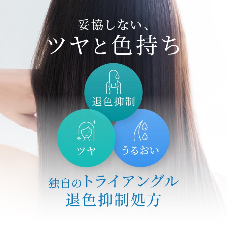 LPLP（ルプルプ） 白髪染めトリートメント用 シャンプー カラーケア