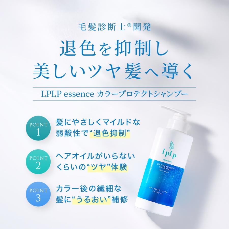 LPLP（ルプルプ） シャンプー 白髪染めトリートメント オールインワン