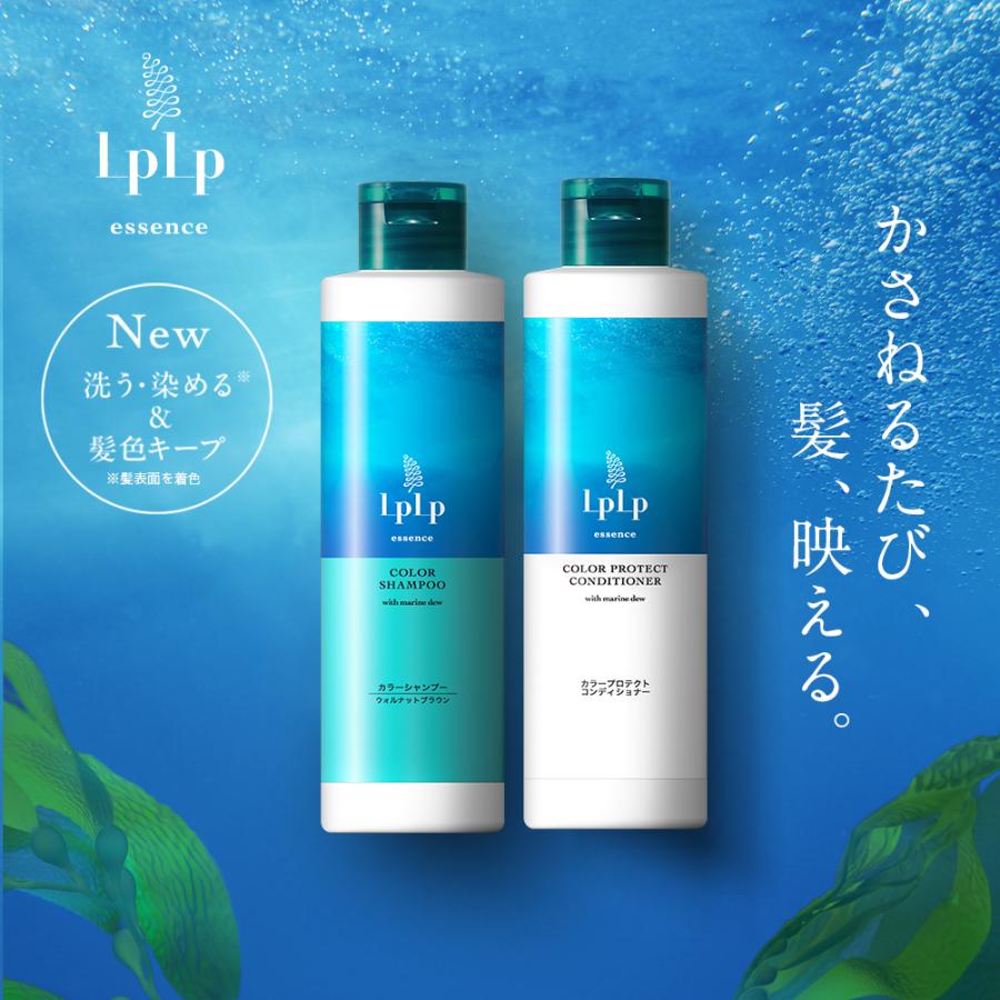 ルプルプ　シャンプー LPLP ヘアカラー用シャンプー | STELLA SENSE | LPLP NINESENSE