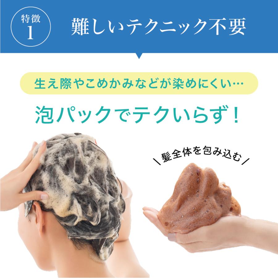 白髪染めシャンプー 女性 カラー ルプルプ LPLP エッセンス