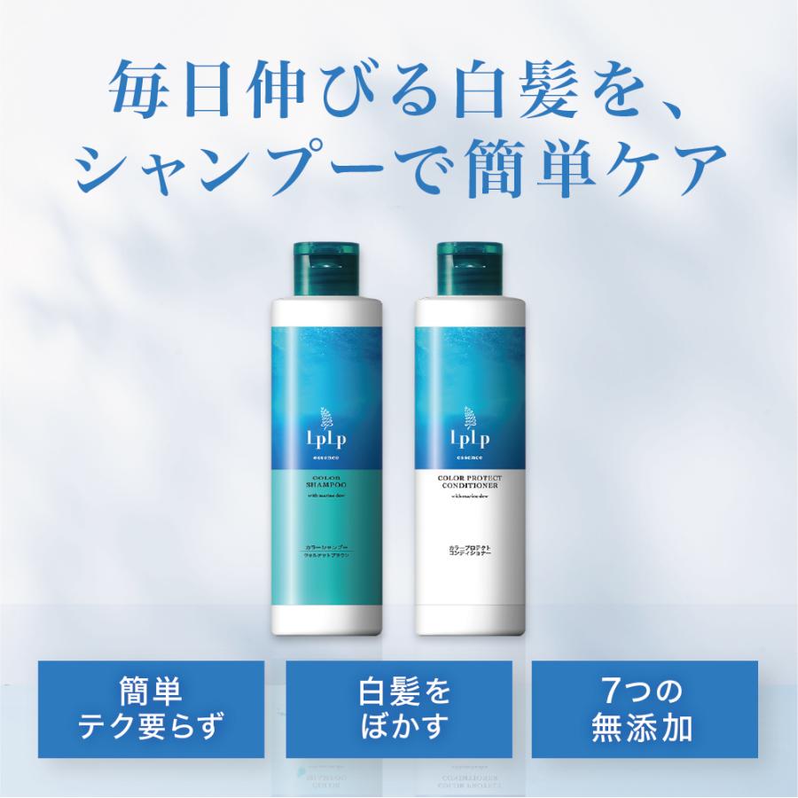 白髪染めシャンプー 女性 カラー ルプルプ LPLP エッセンス