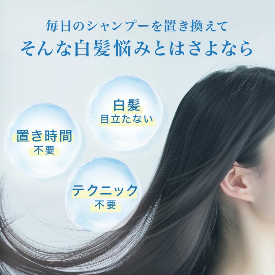 白髪染めシャンプー 女性 カラー ルプルプ LPLP エッセンス