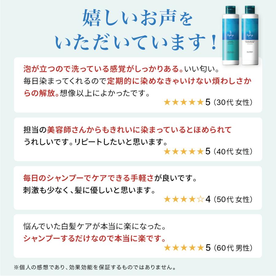 白髪染めシャンプー 女性 カラー ルプルプ LPLP エッセンス
