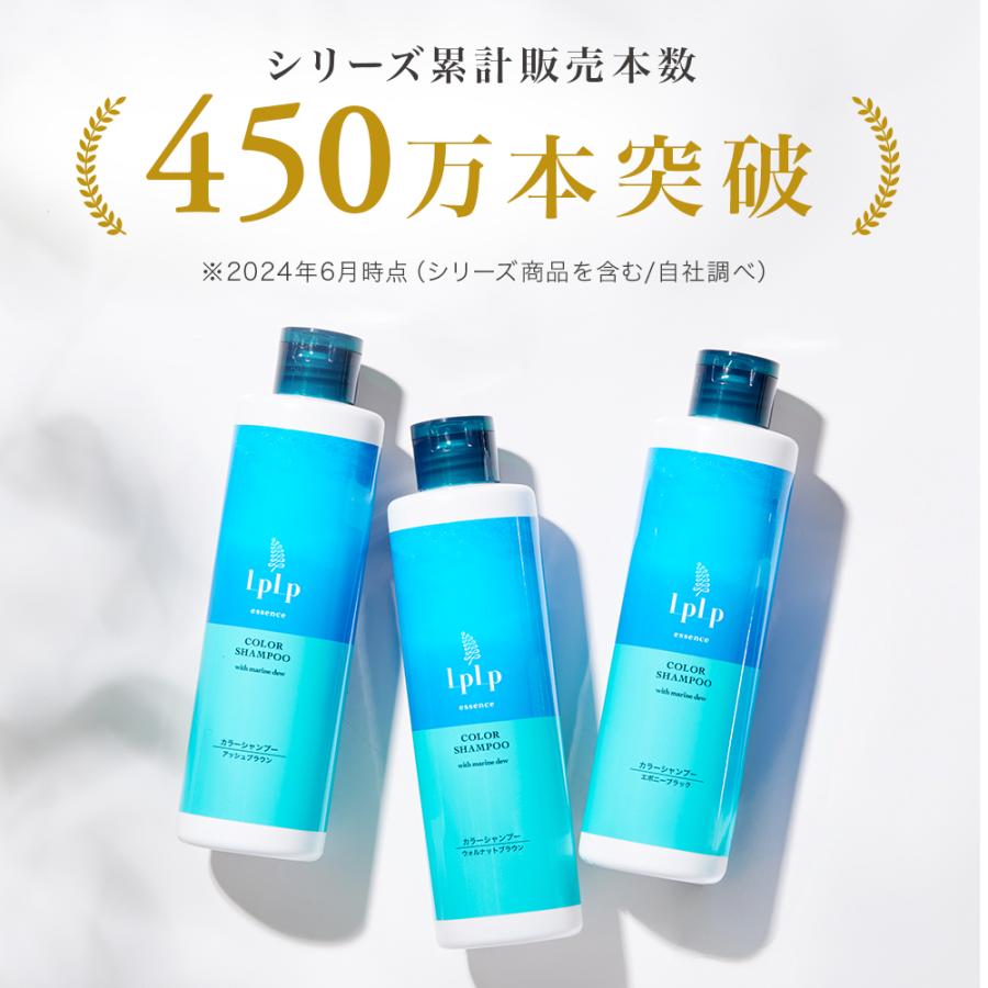 セット】【公式】【新商品】ルプルプ エッセンス カラー