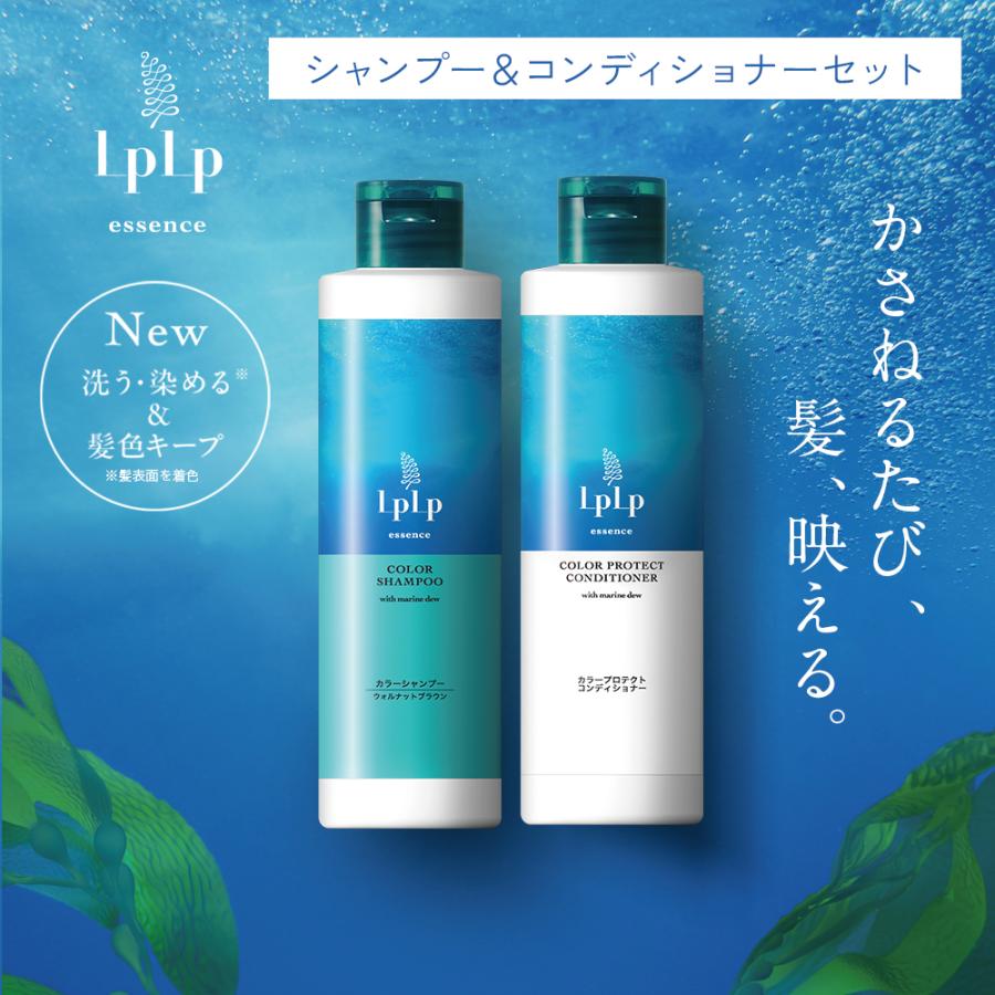 毛染めシャンプー 白髪 泡 女性 カラー ルプルプ LPLP エッセンス