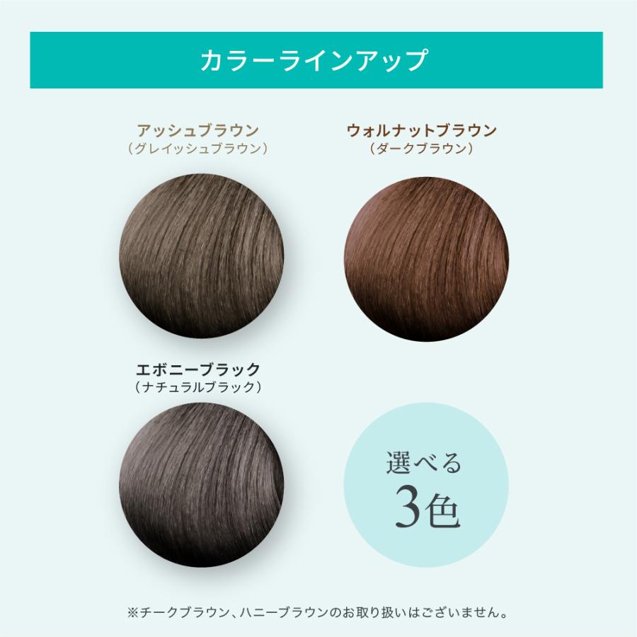 LPLP（ルプルプ） 白髪染めトリートメント ヘアカラー ノンジアミン お