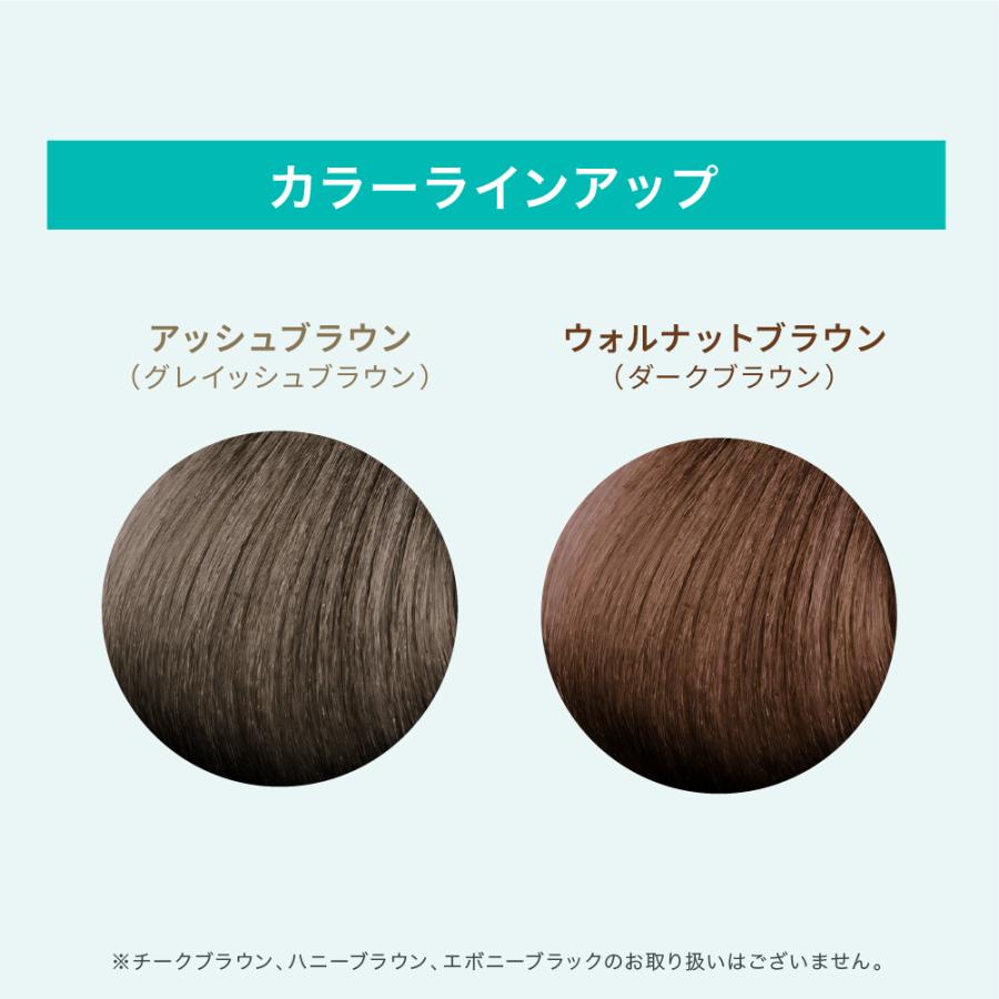 LPLP（ルプルプ） 白髪染めトリートメント ヘアカラー ノンジアミン お