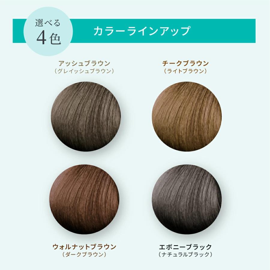 LPLP（ルプルプ） 白髪染めトリートメント ヘアカラー ノンジアミン お