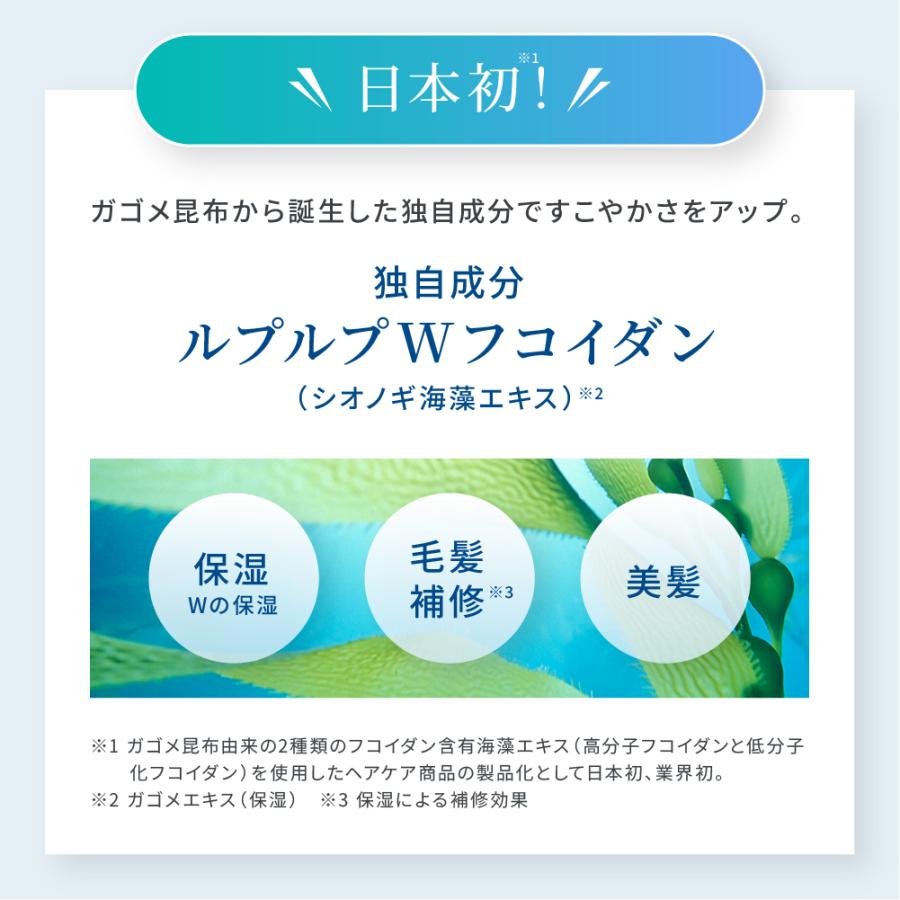 LPLP（ルプルプ） 白髪染めトリートメント ヘアカラー ノンジアミン お