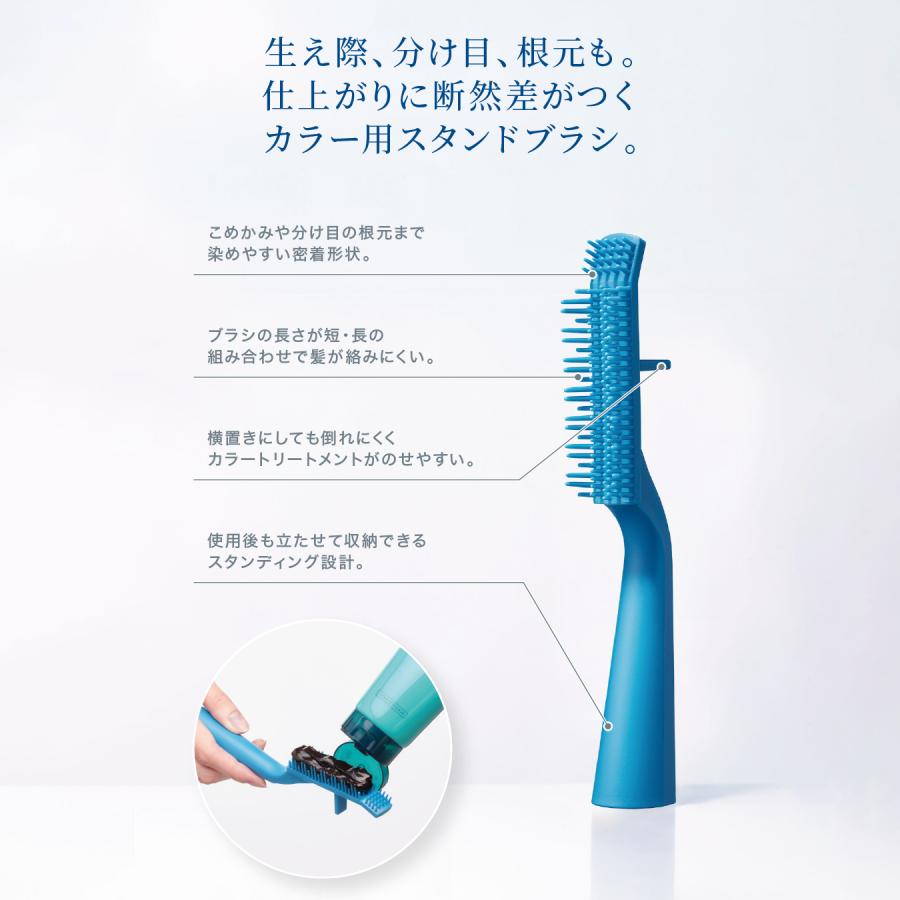 公式】ルプルプ カラー用スタンドブラシ 白髪染め コーム カラー 公式】ルプルプ カラー用スタンドブラシ 白髪染め コーム カラー