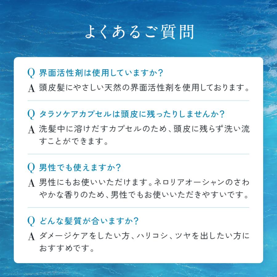 ルプルプ タラソケア ザ・シャンプー＆コンディショナー ボトルセット LPLP トリートメント ノンシリコン つや うねり_17