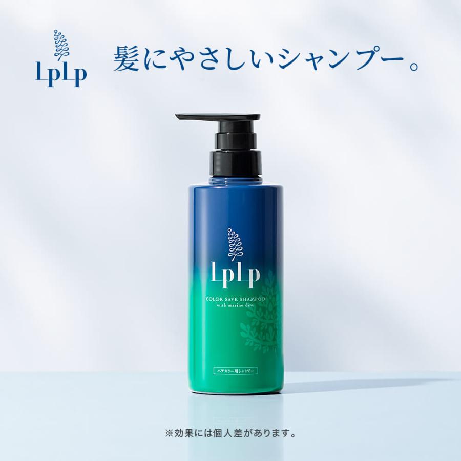 LPLP 【公式】ルプルプ(LPLP) ヘアカラー用シャンプー 400mL LPLP 【公式】ルプルプ(LPLP) ヘアカラー用シャンプー 400mL