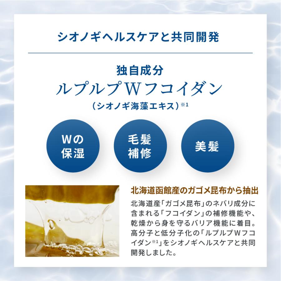LPLP 【公式】ルプルプ ヘアカラー用シャンプー パウチ 詰め替え LPLP 【公式】ルプルプ ヘアカラー用シャンプー パウチ 詰め替え