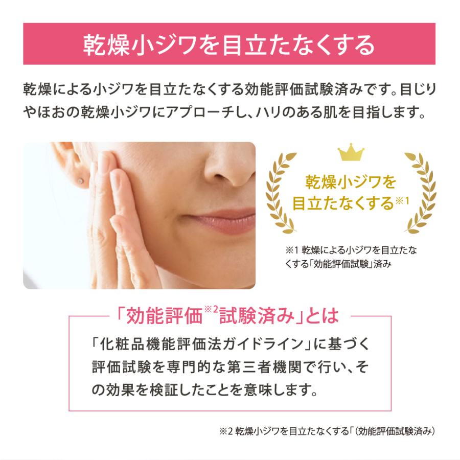 フィトリフト オールインワンジェルEX 50g ゲル 乾燥肌 敏感 保湿 美容