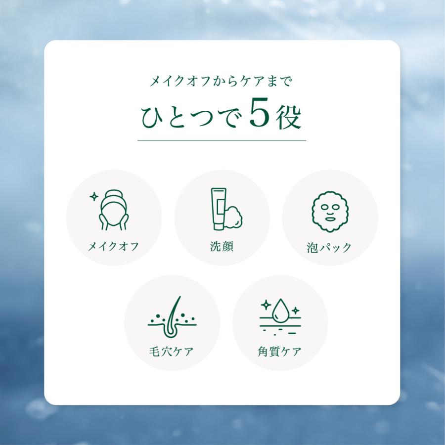 公式】ナインセンス クリスタルバブルクレンジングジェル 角質ケア