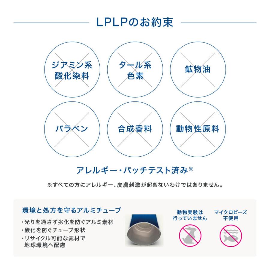 LPLP 【公式】ルプルプ(LPLP) オリジナル ヘアカラー LPLP 【公式】ルプルプ(LPLP) オリジナル ヘアカラー