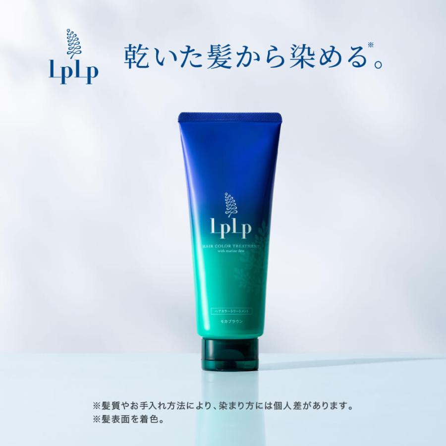 LPLP 【公式】ルプルプ(LPLP) オリジナル ヘアカラー LPLP 【公式】ルプルプ(LPLP) オリジナル ヘアカラー