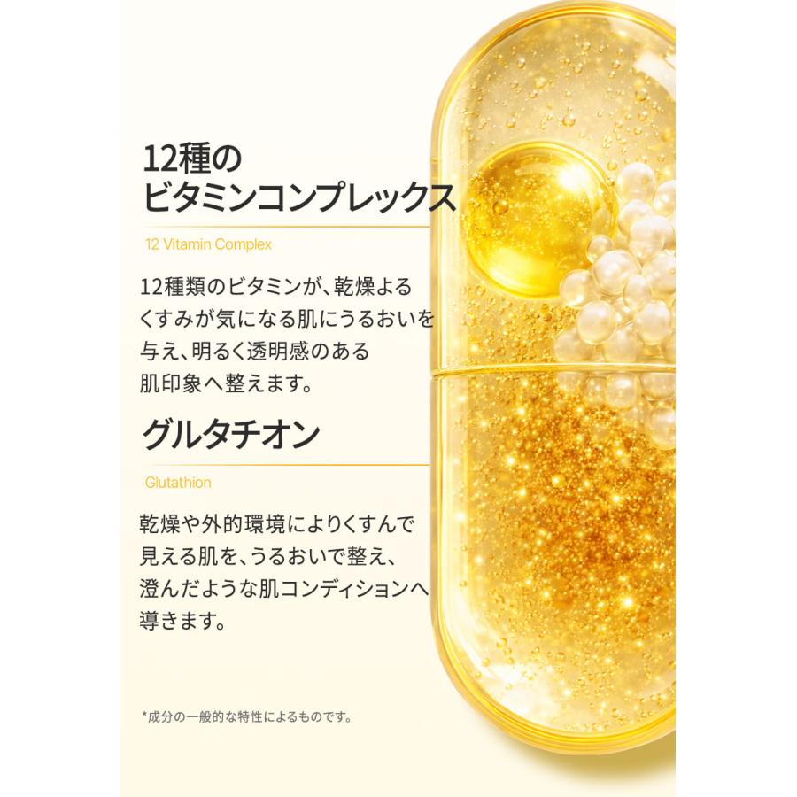 メイク前20秒 ひんやり 17hours(アワーズ) スピーディー グロウ バブル