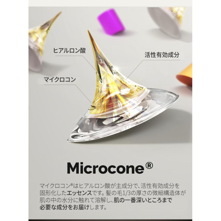 ACROPASS（アクロパス） レチノール シミ シワ マイクロ ニードル