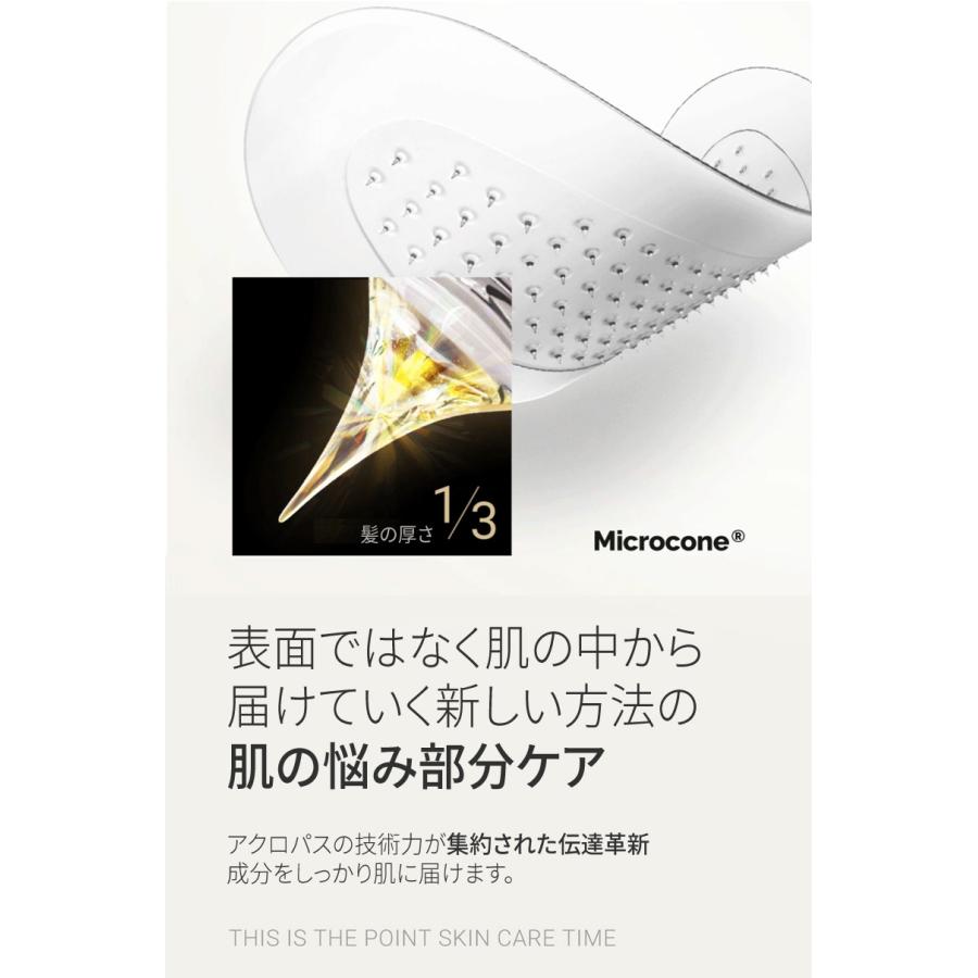 アクロパス　レチノール　マイクロニードルパッチ×6箱 ACROPASS】アクロパス RETINOL レチノール マイクロニードル