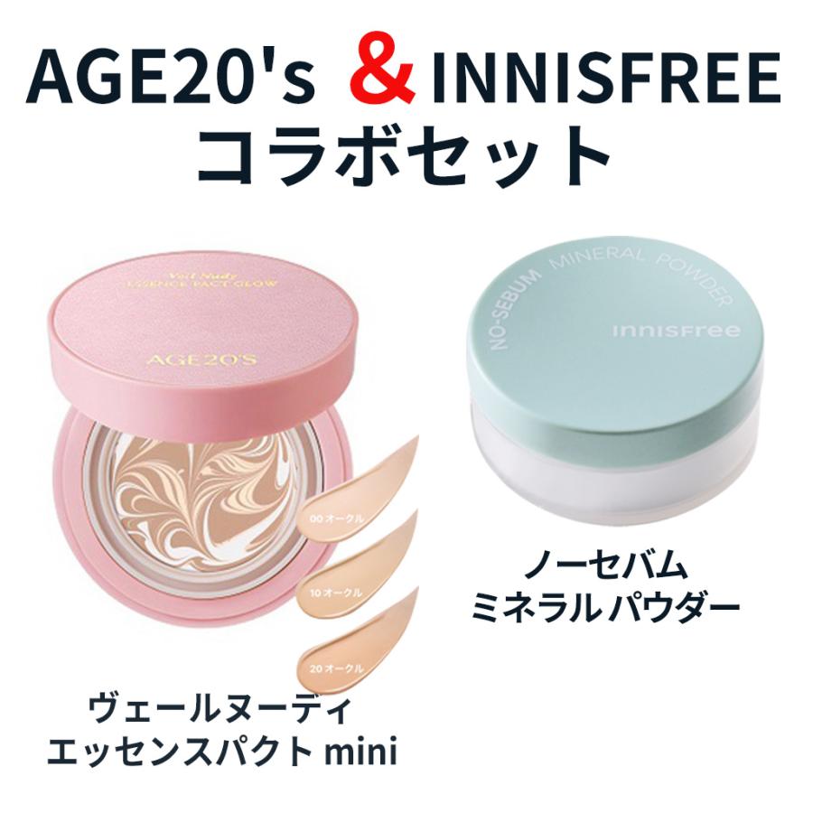 AGE20's パクト イニスフリー ミネラル パウダー エージトウェンティズ