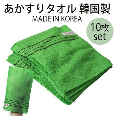再入荷☆即日発送☆即購入可 あかすり アカスリ タオル ☆韓国 韓国式あかすりタオル(1枚): 美容・コスメ／はぴねすくらぶ